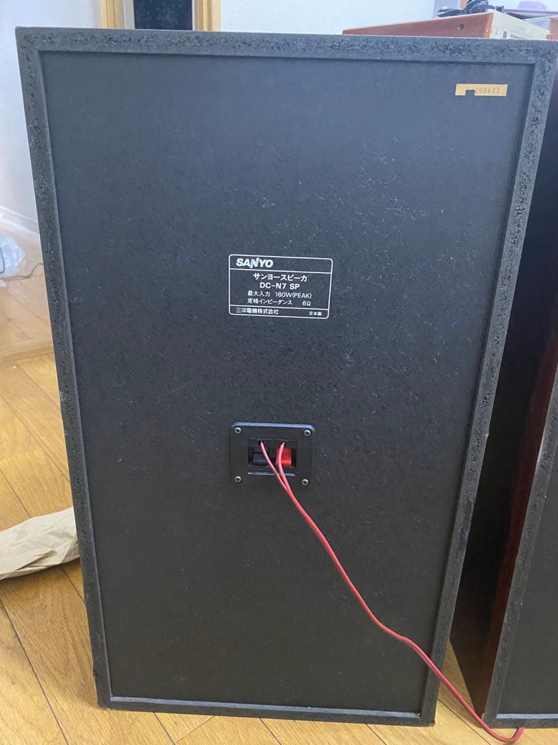 その他 Sanyo PRESENCE 7