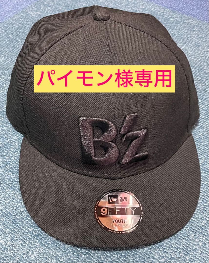 B'z 30周年記念展 キャップ 9FIFTYモデル