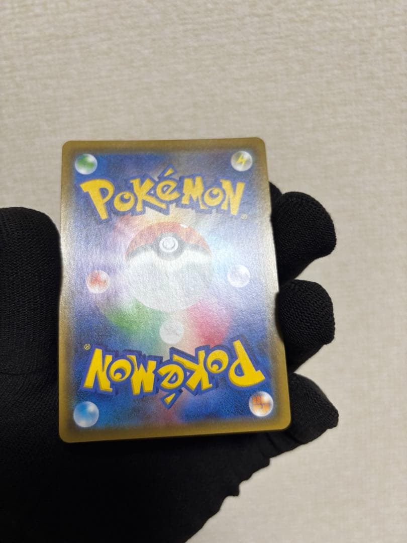 ファイヤー＆サンダー＆フリーザーGX SA