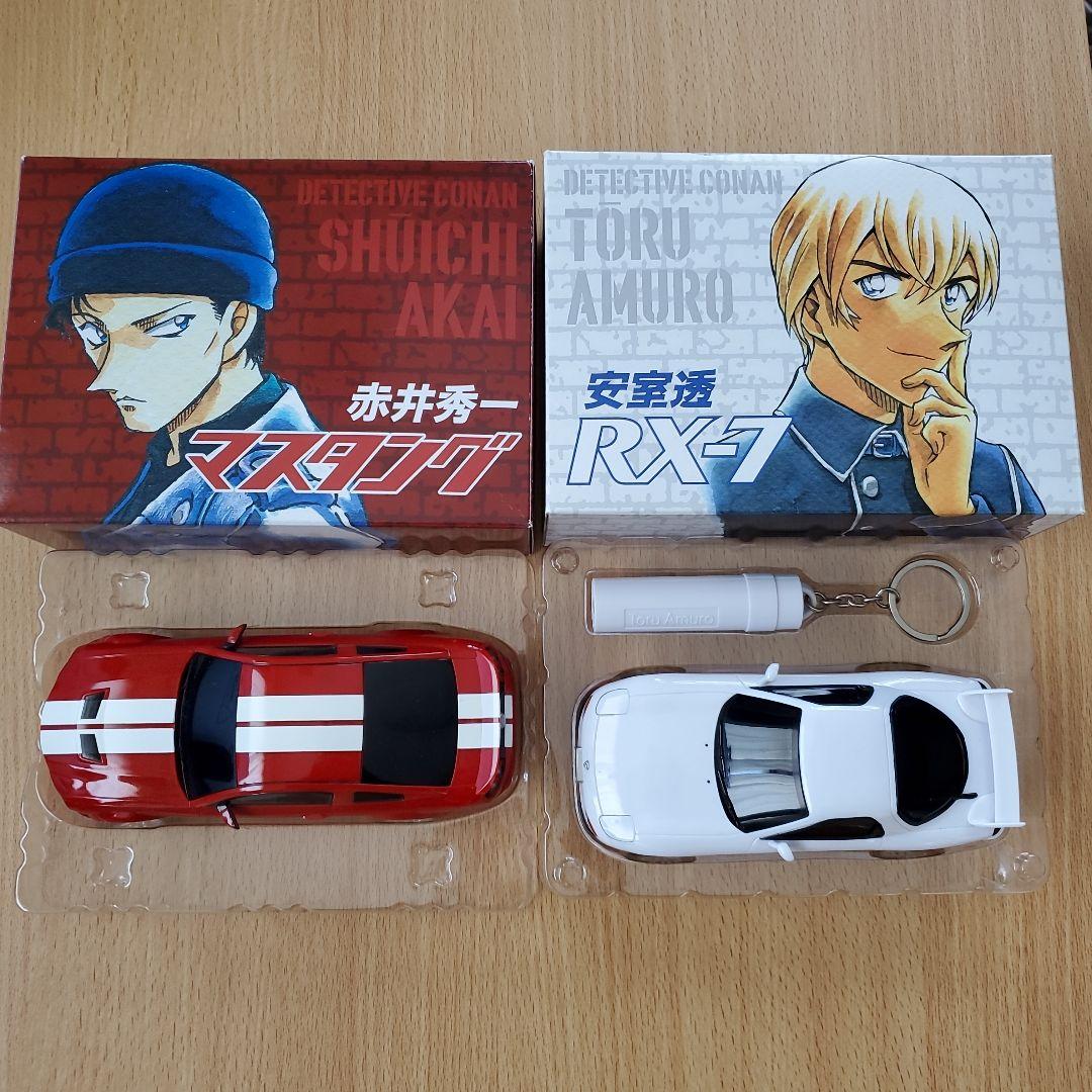 名探偵コナン　応募者全員サービス　マスタング　RX-7　赤井秀一　安室透