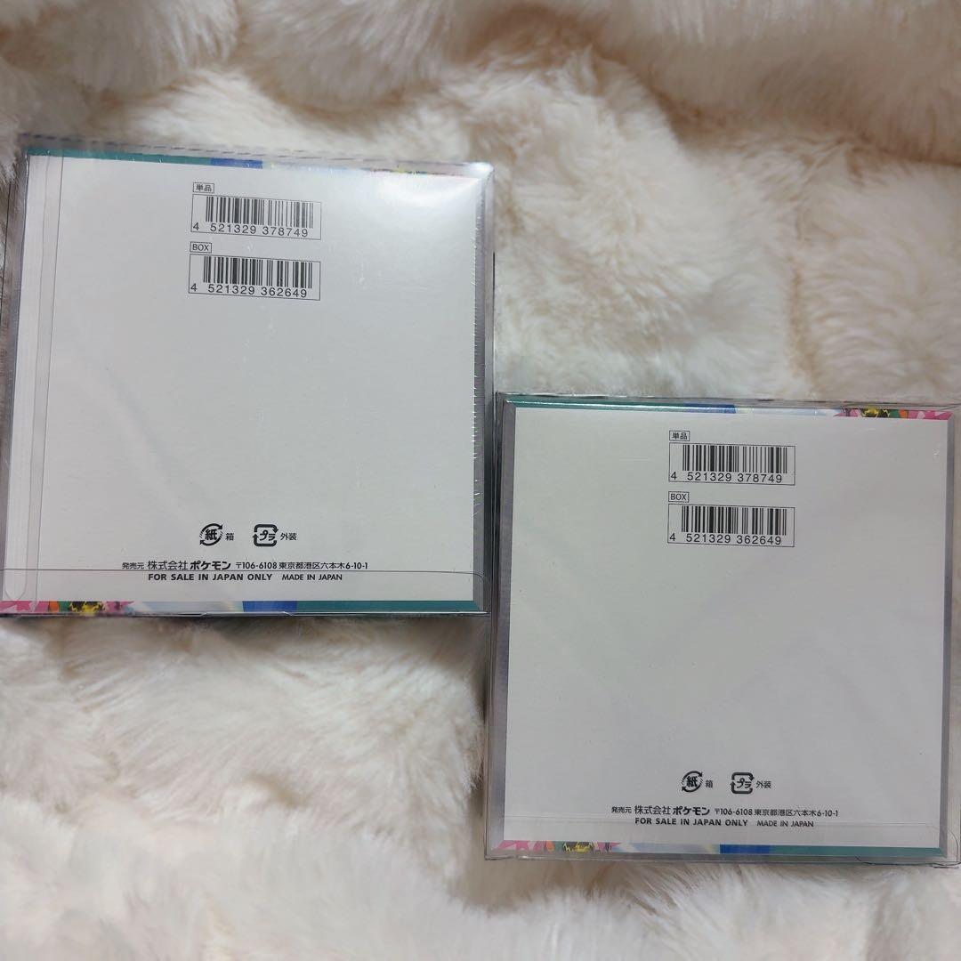 ポケモンカード　バトルパートナーズ　シュリンク付き　BOX 2箱　未開封