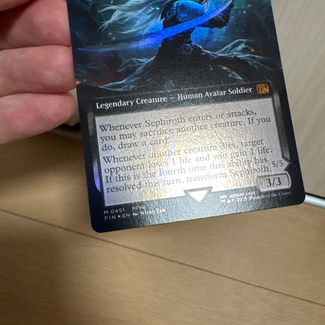 MTG FIN 威名のソルジャー、セフィロス 拡張foil 2枚 bundle