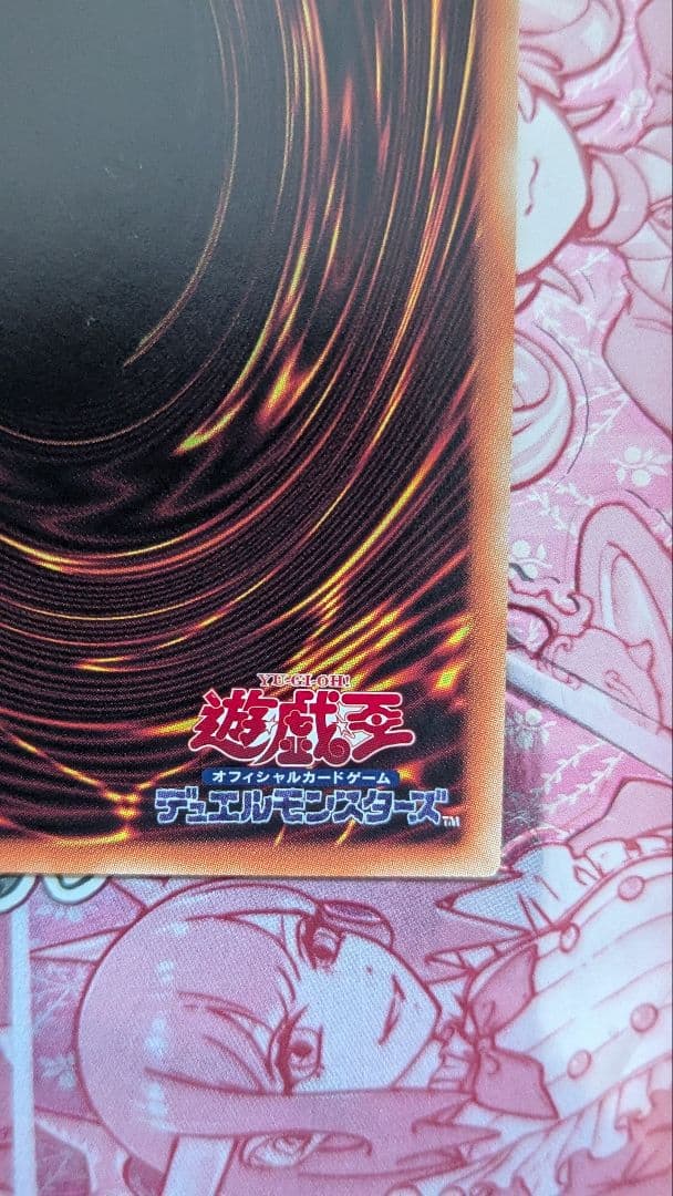 【15日まで】【最終値下げ】究極竜騎士　プリズマティックシークレット