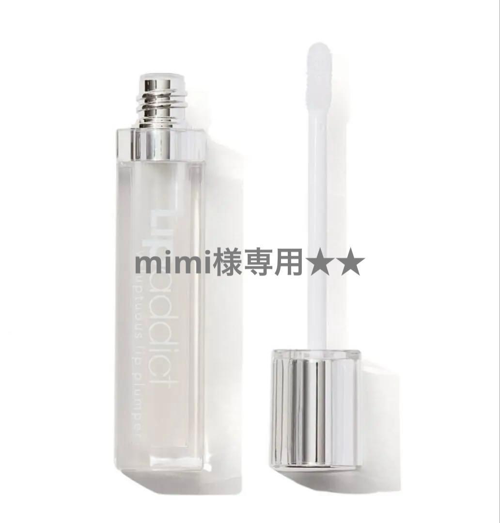 Lipaddict リップアディクト 213 ジュエル 7ml★3本