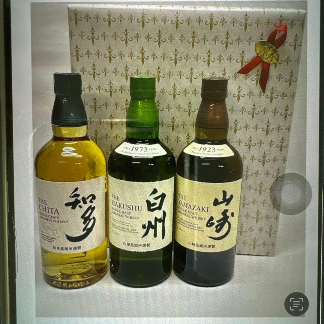 サントリー 山崎 白州 知多 （全て700ml） 飲み比べ３本セット　【箱なし】