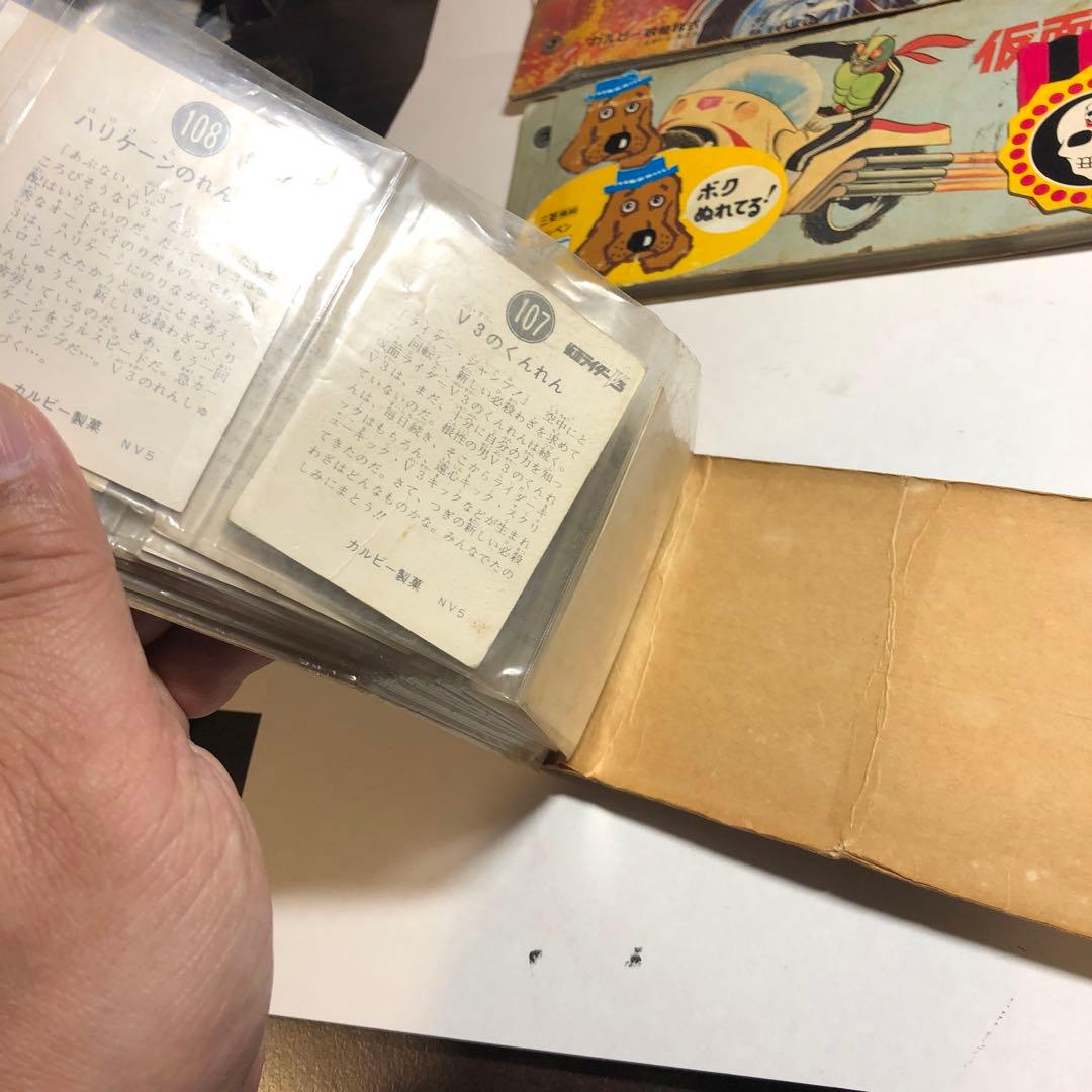 896 仮面ライダーアルバム 5冊セット180枚