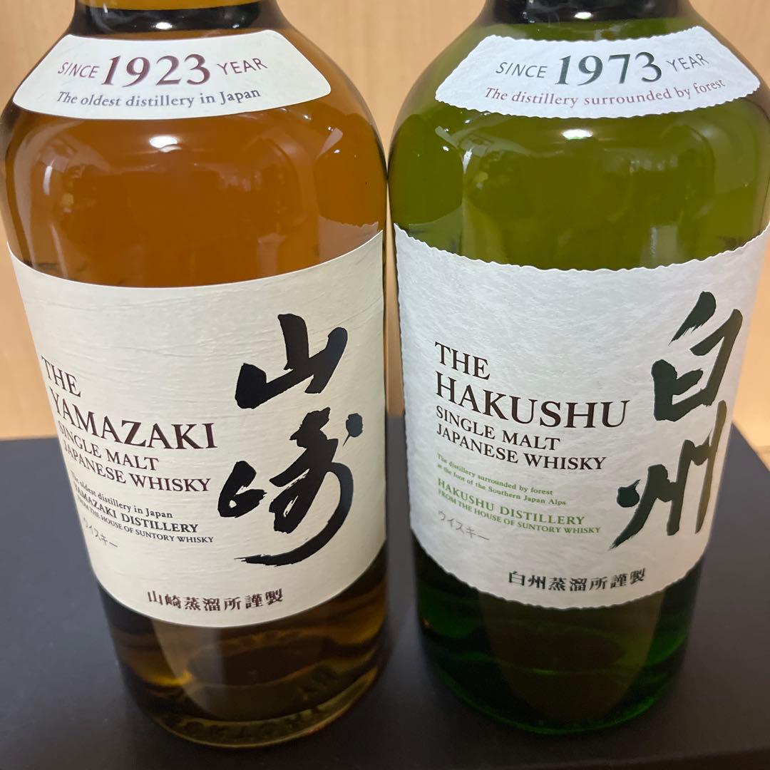 サントリーウイスキー　山﨑＆白州　700ml 2本セット