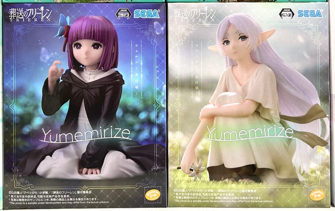 葬送のフリーレンフィギュア38個まとめ売り最新プライズYumemirize一眠り