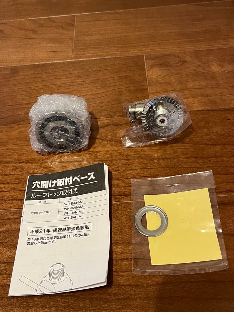 日本アンテナ　WH-BAN-MJ