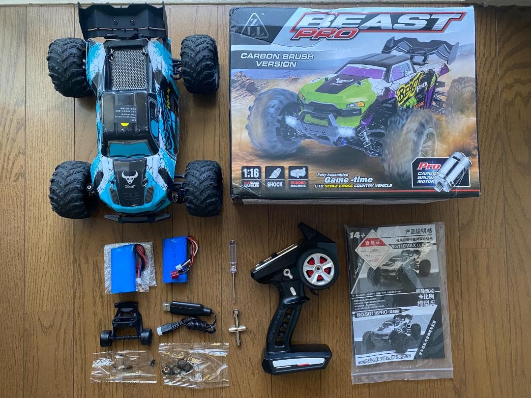 SG116 MAX PRO 1:16 ラジコンカー バッテリーセット 2個