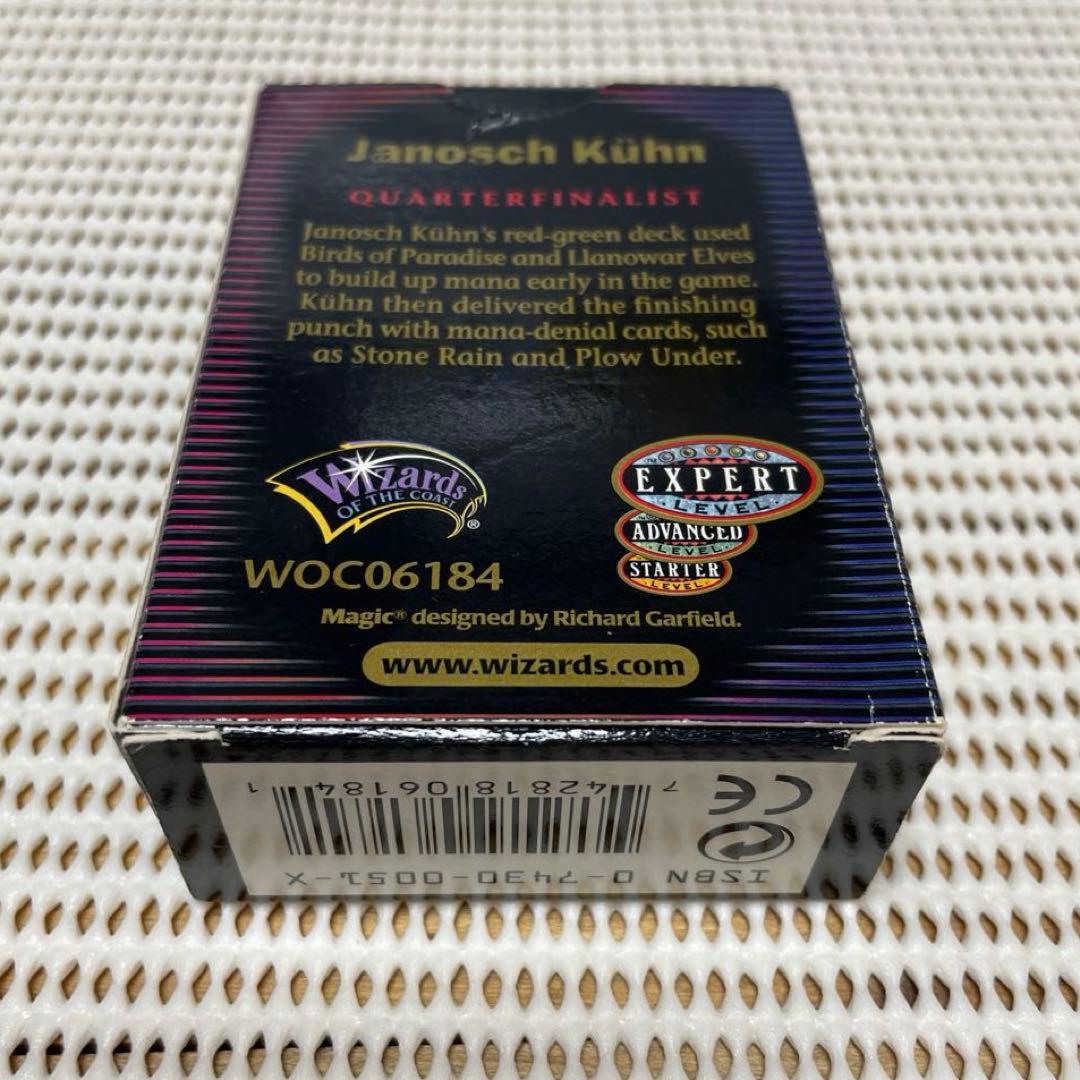 World Champ. Decks2000 【Janosch Kuhn】