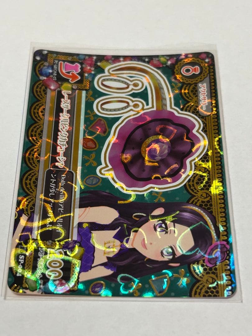 アイカツカード ベイビーデビルコーデ ドーリーデビル