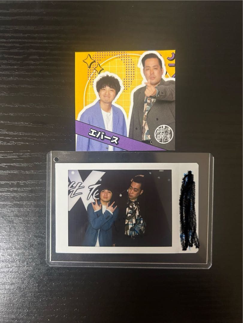 エバース 直筆メッセージ入りチェキ おまけ付き