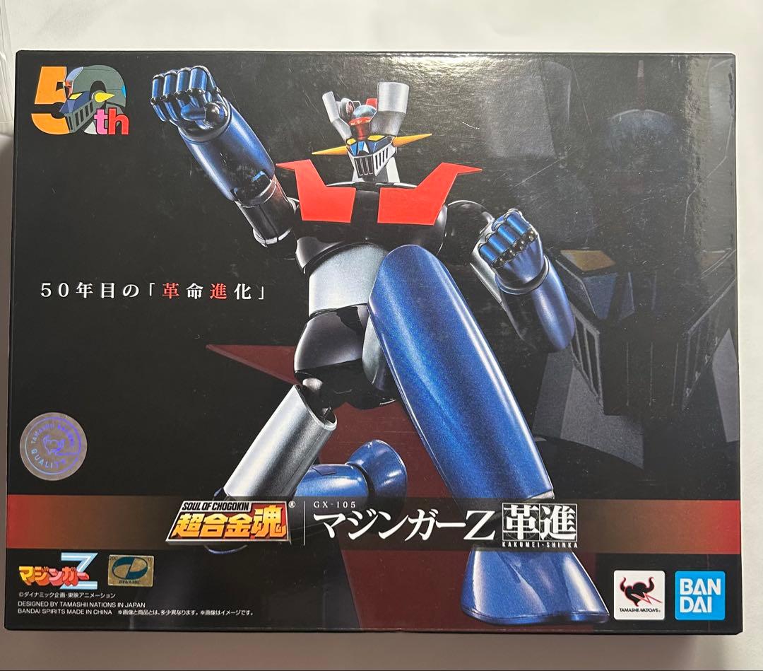 超合金魂 GX-105 マジンガーZ 革進 -KAKUMEI SHINKA-