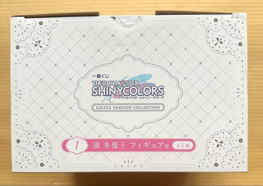 一番くじ アイドルマスターシャイニーカラーズ A賞 黛冬優子 フィギュア
