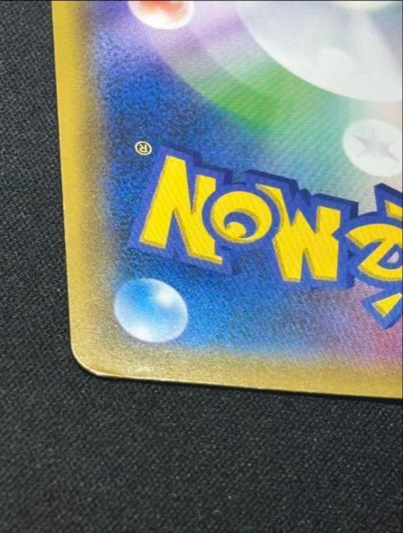 佐*優様 ピカチュウ&ゼクロムgx sa 美品