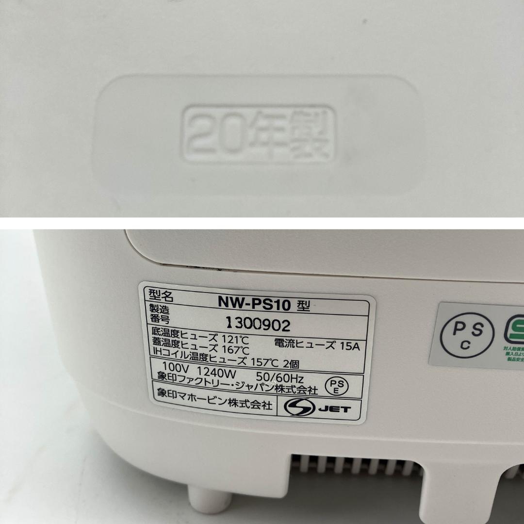 1107-03☆2020年☆炊飯器☆象印☆炎舞炊き☆圧力IH炊飯ジャー☆5.5合