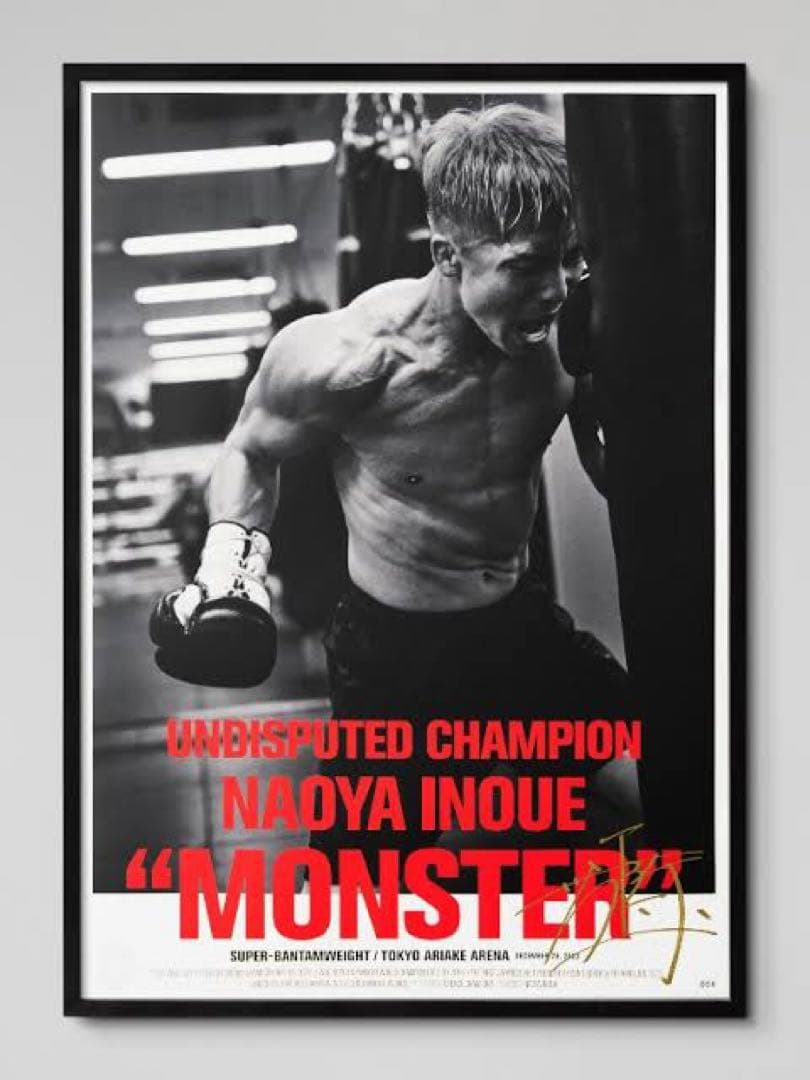 井上尚弥 『MONSTER』 ver. 世界限定156枚 新品　ポスター　サイン