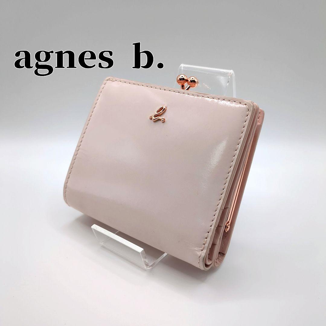 美品✨アニエスベー がま口 二つ折り財布 ピンク