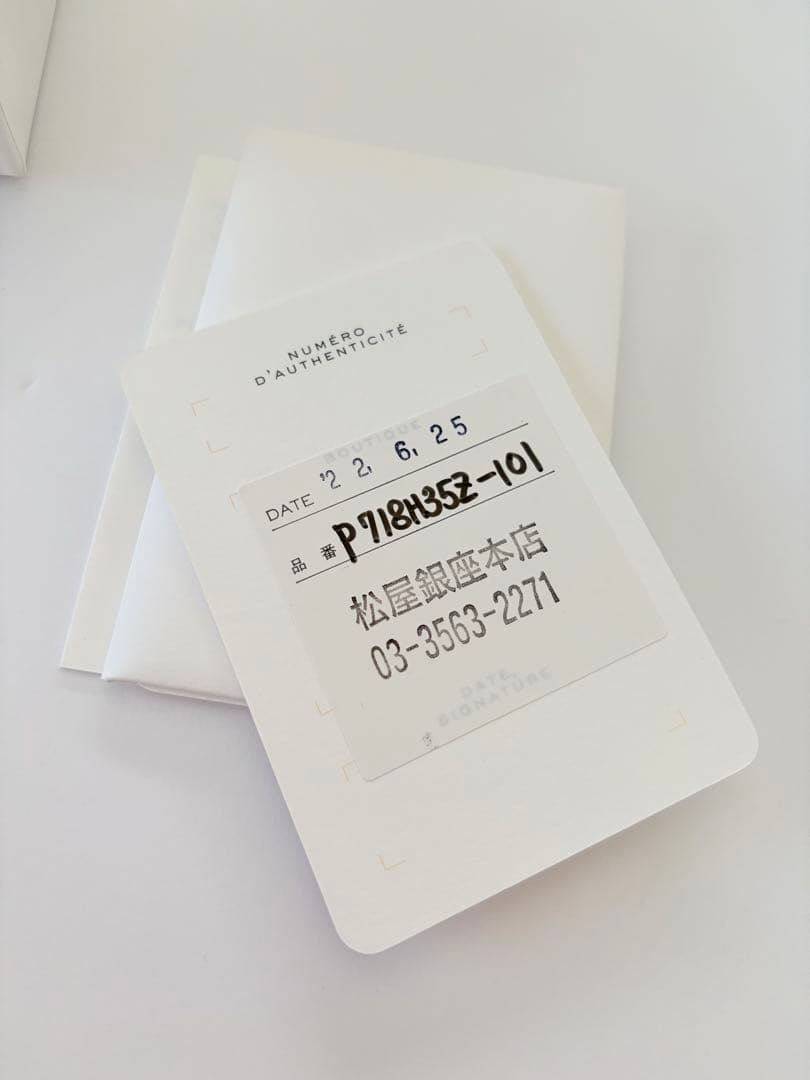 Chloé クロエ　ホワイトレザー三つ折り財布　スモールトリフォールドウォレット