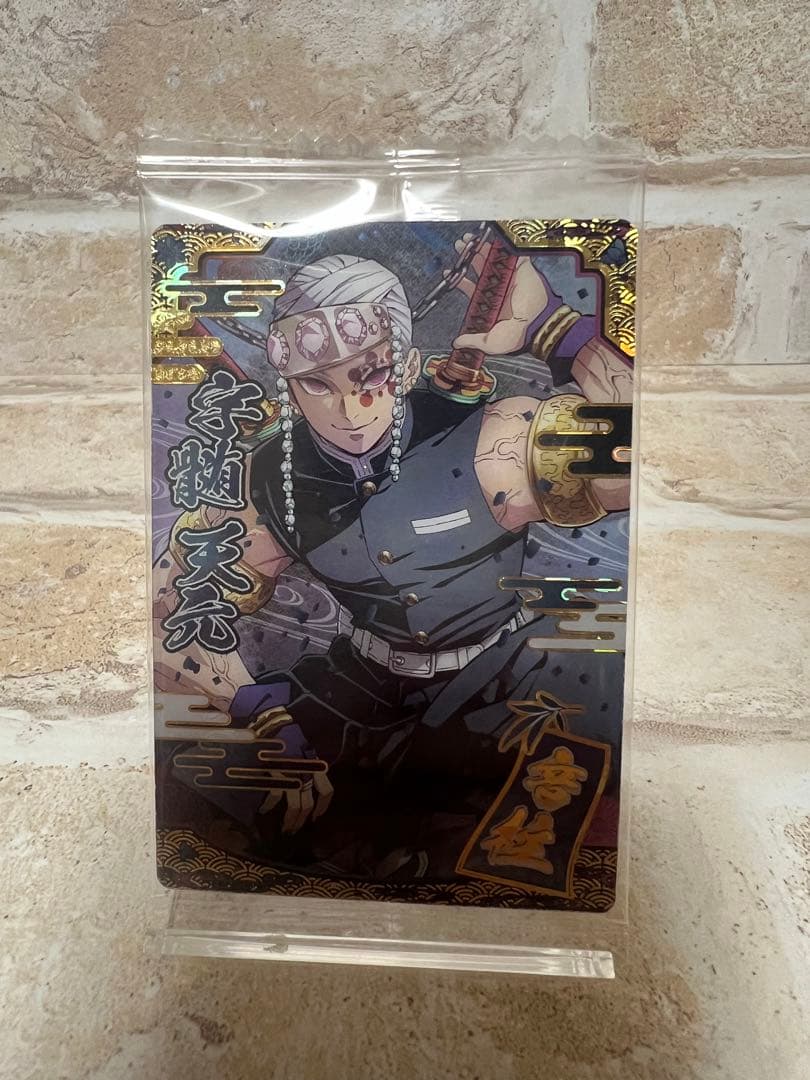 d*7様 鬼滅の刃 ウエハースカード9 柱SR9枚セット