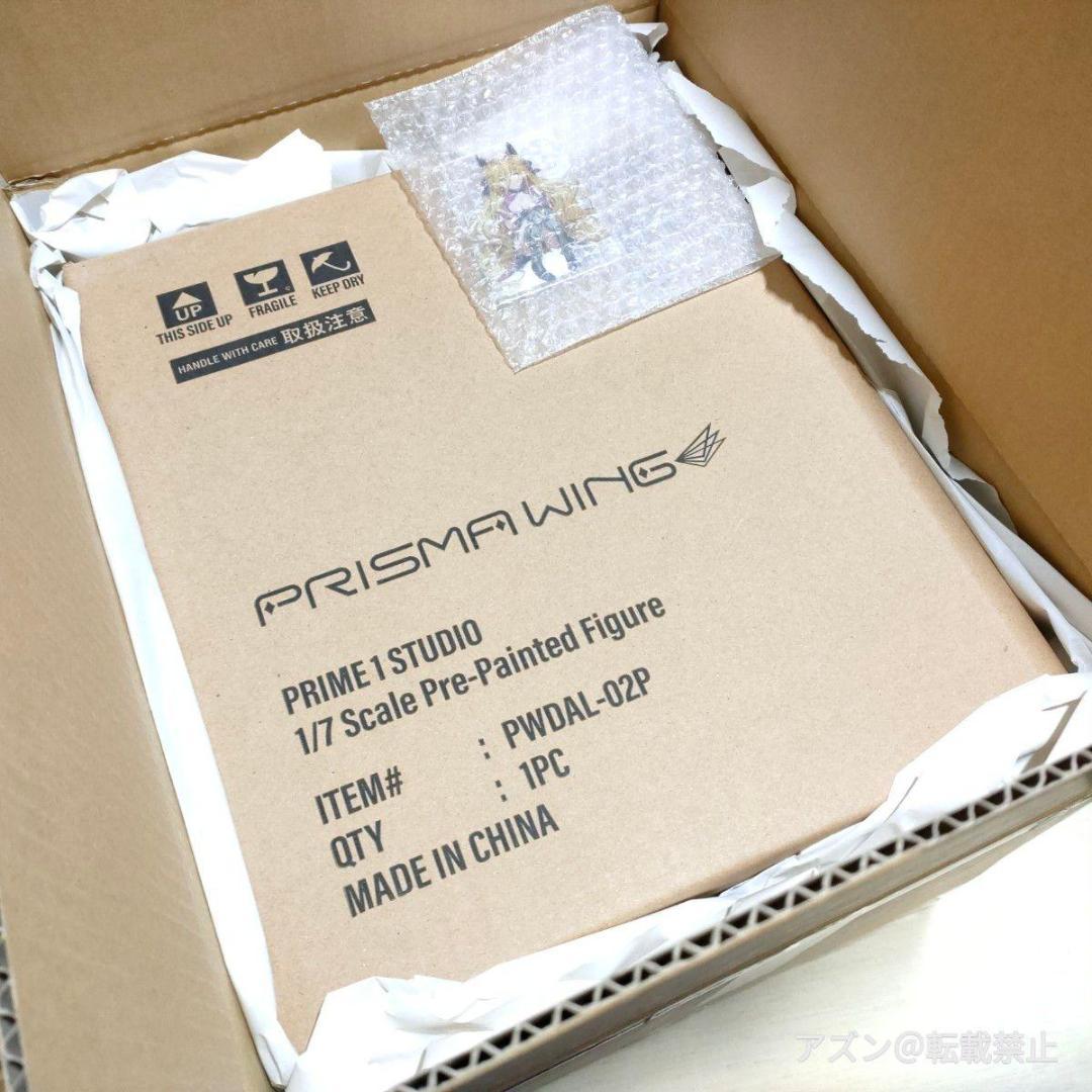 PRISMA WING デート・ア・ライブ 星宮六喰 1/7 完成品フィギュア[