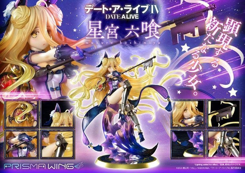 PRISMA WING デート・ア・ライブ 星宮六喰 1/7 完成品フィギュア[