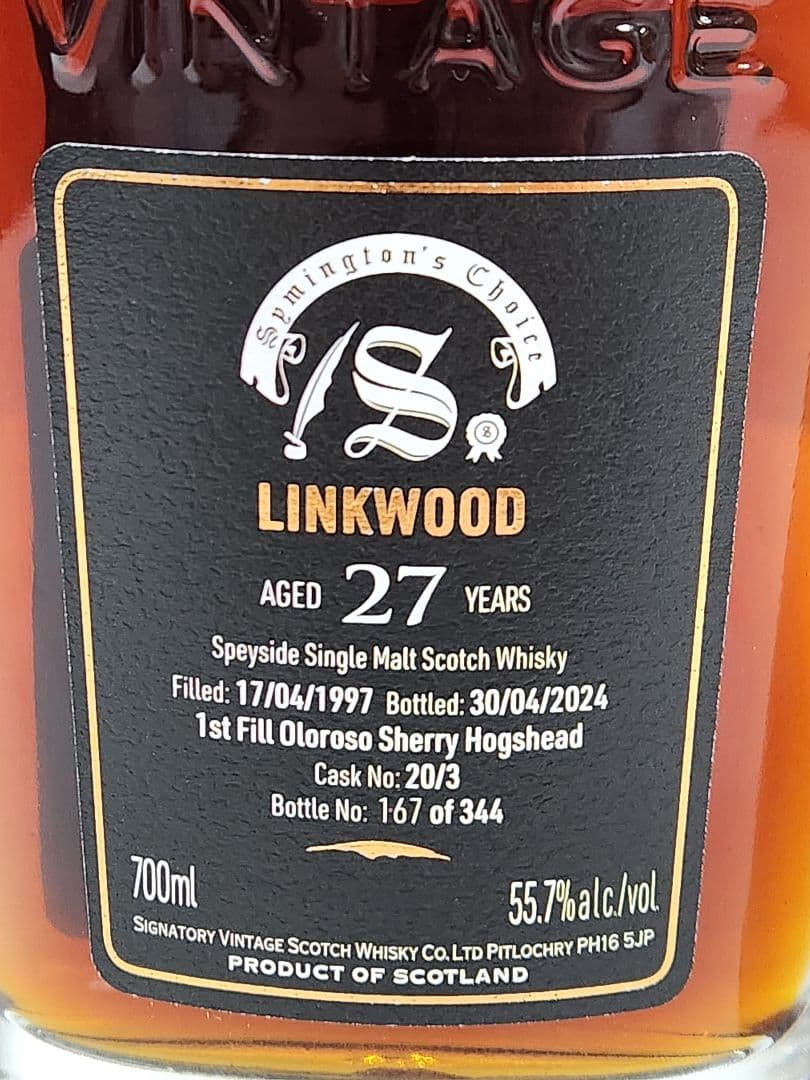 リンクウッド　シグナトリー 27年 700ml　オロロソシェリー 1stフィル