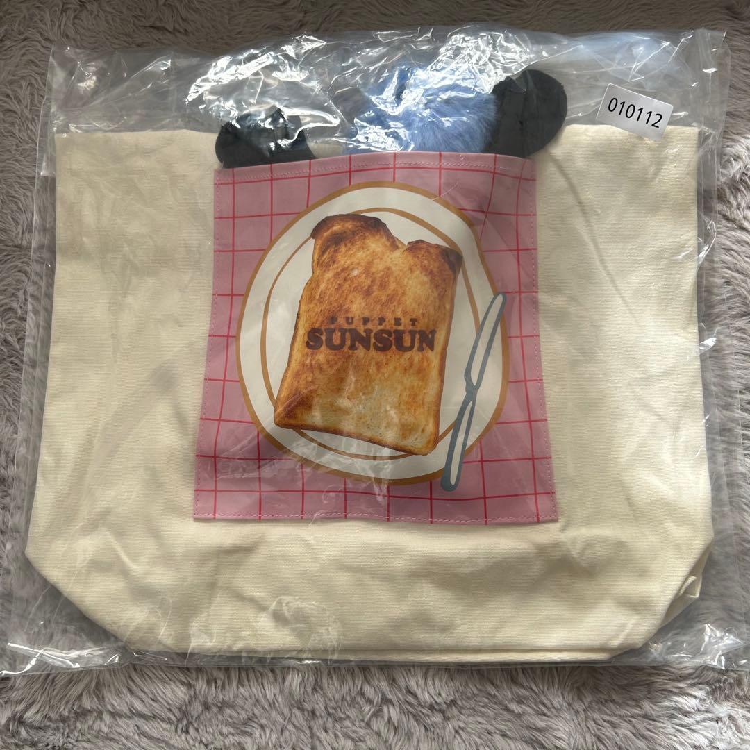 一番くじ PUPPET SUNSUN パペットスンスン　 まとめ売り