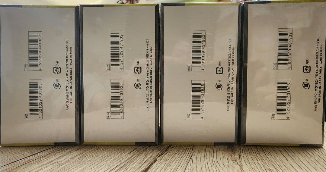 MEGAドリームEX 4BOX セット