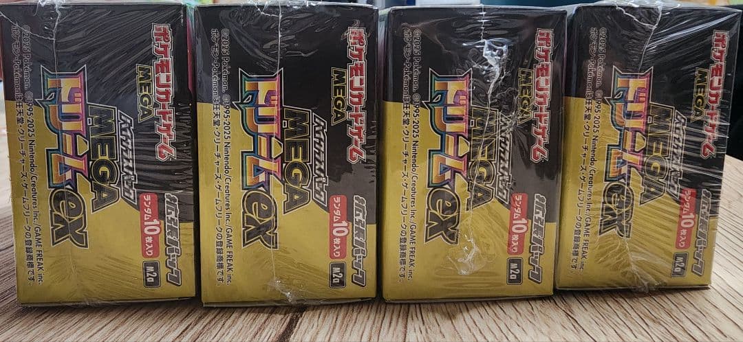 MEGAドリームEX 4BOX セット