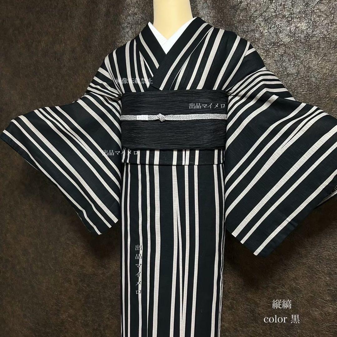 浴衣　綿麻　粋な夏着物　縦縞　黒　兵児帯　プリーツ　2点　0731①