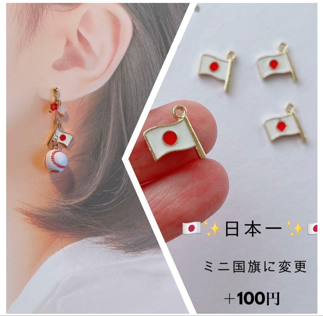 【再販696】⭐️必勝⭐️ 選べるイニシャル×ビーズ　野球ピアス　部活