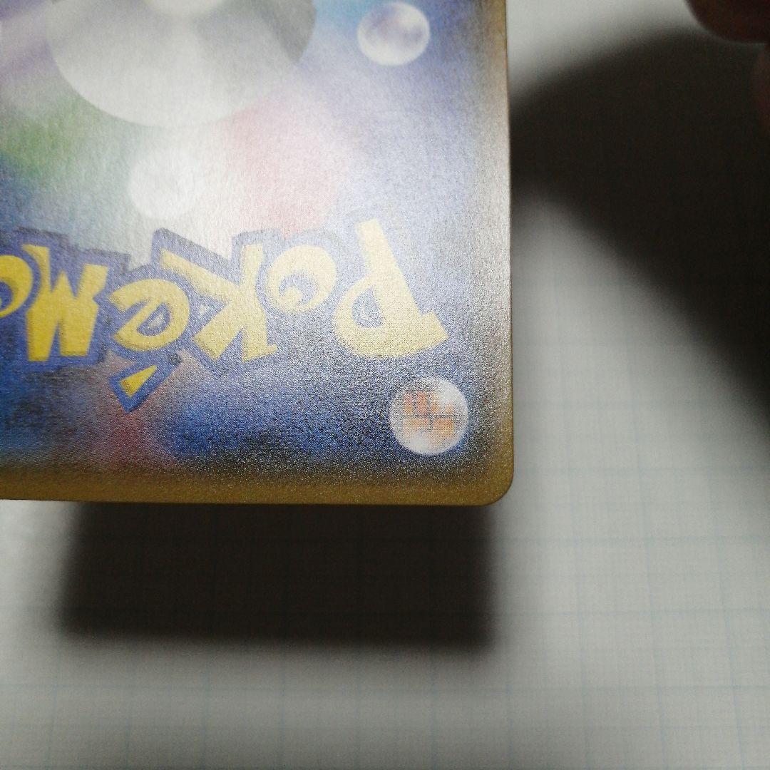 ポケモンカード　ひかるホウオウ　ひかる伝説