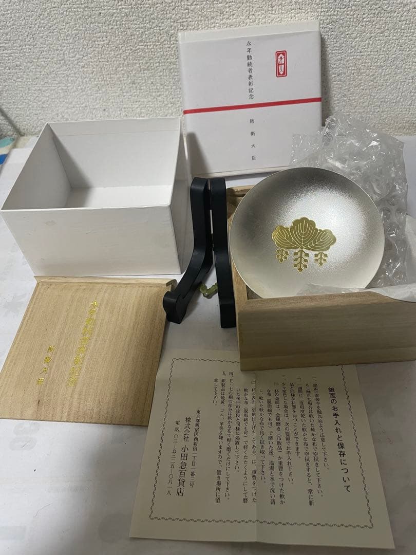 純銀盃　刻印あり　1000刻印　約67g