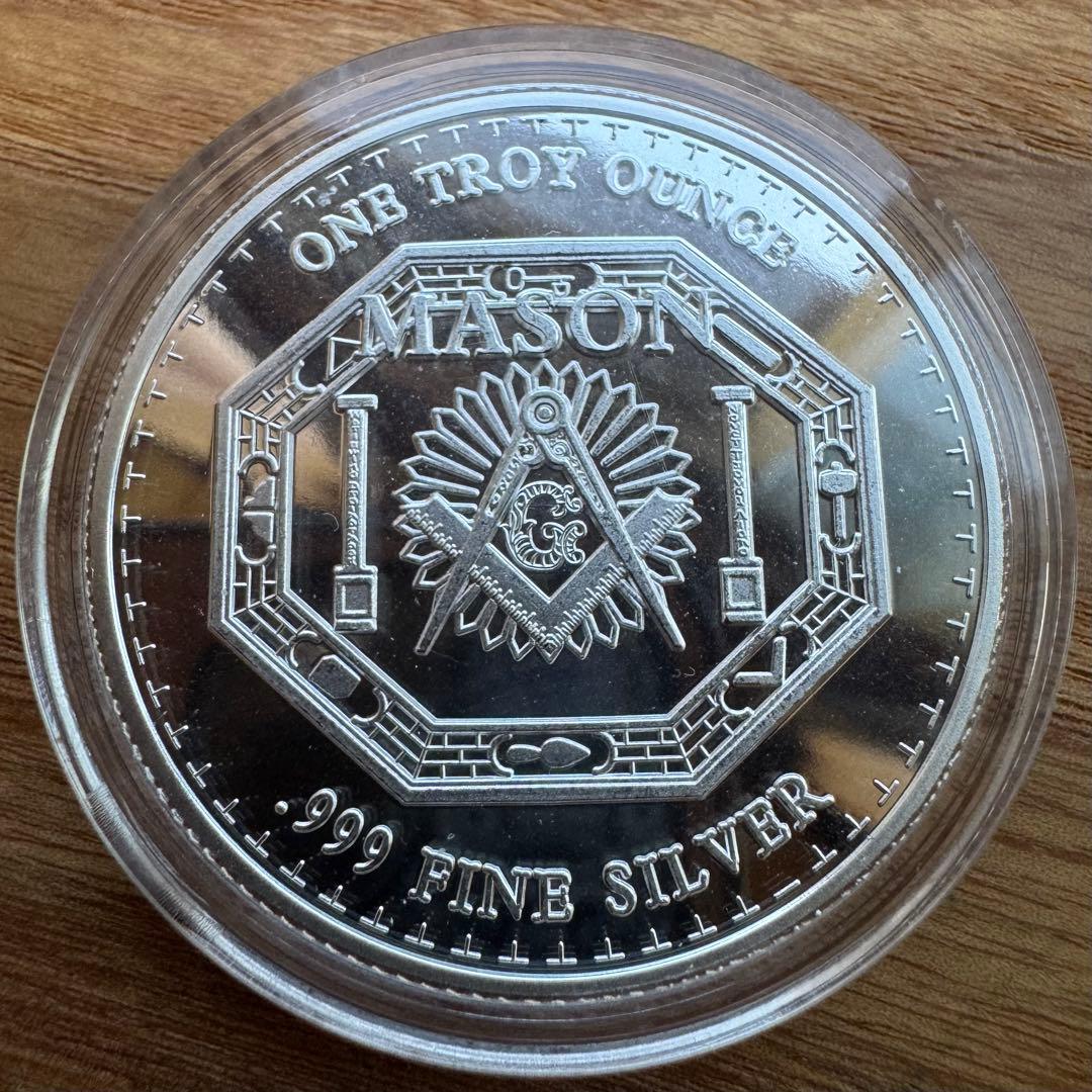 フリーメーソン　1オンス　銀貨