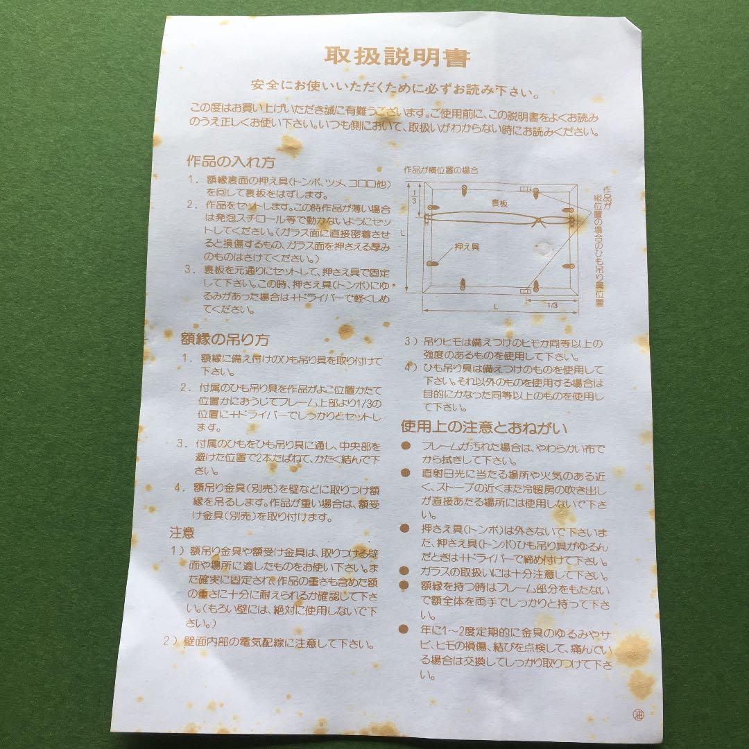 田中拓馬　8号油絵　イタリア製額付き