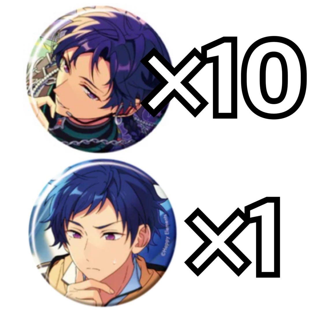 あんスタ コレ缶 コレクション缶バッジ 2025 Sep 弓弦 Idol