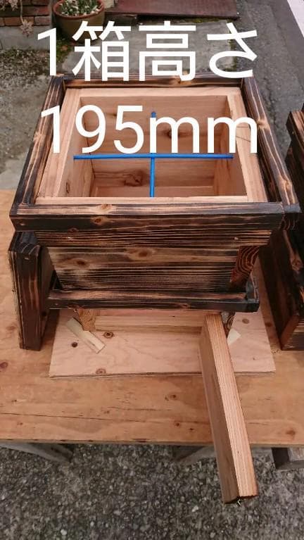 蜜蜂巣箱３段監視扉