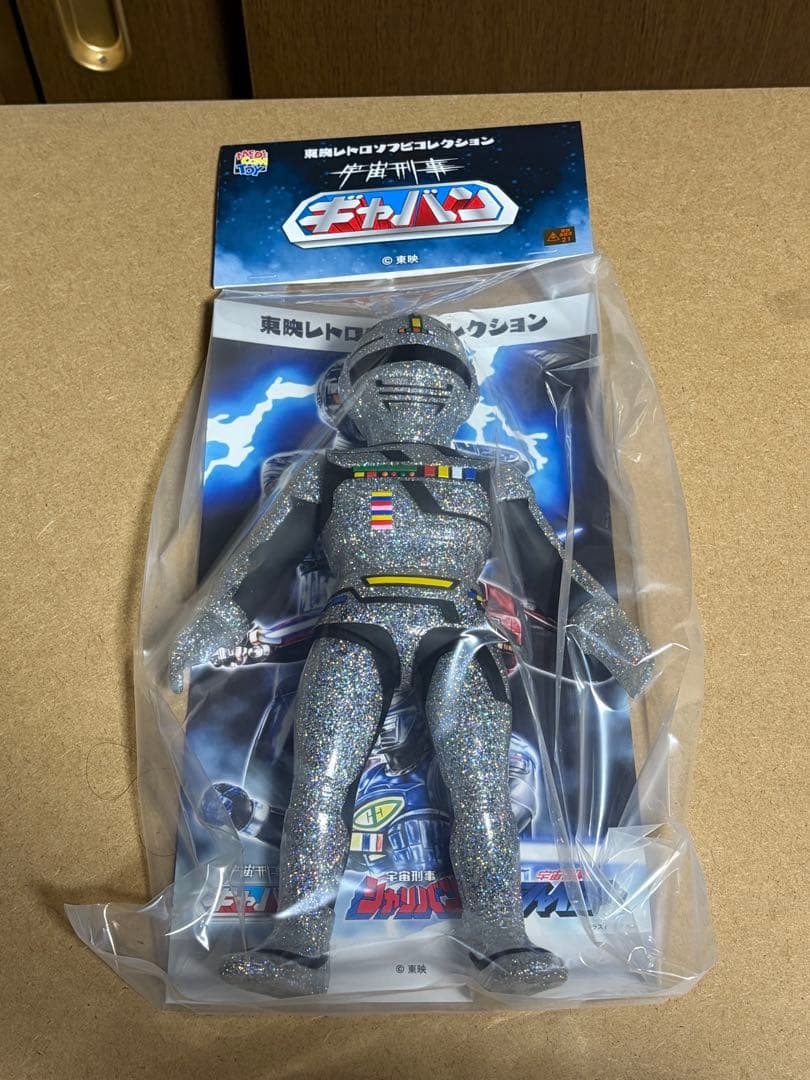 東映レトロソフビコレクション 宇宙刑事ギャバン 蒸着バージョン ソフビ 未開封