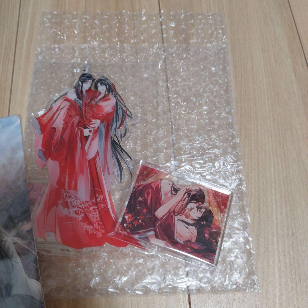 魔道祖師公式茶屋限定盤特典 新品未開封 アクリルスタンドクリアファイルブロック