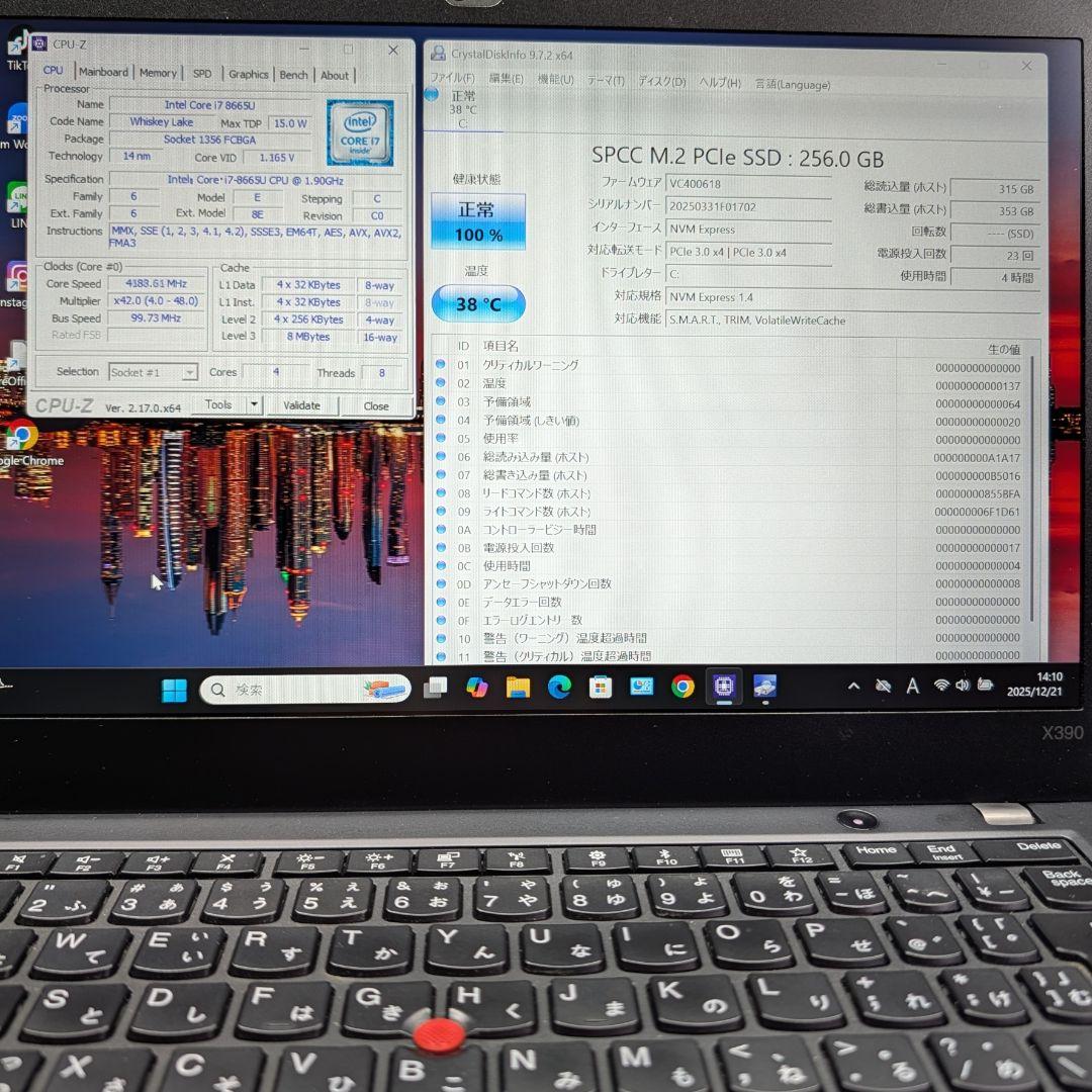 Windowsノート本体 Lenovo Thinkpad X390 Core i7 8665U