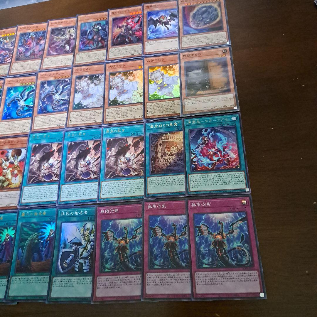 【大会優勝】遊戯王　構築済みデッキ　55枚 アザミナ デモンスミス スネークアイ