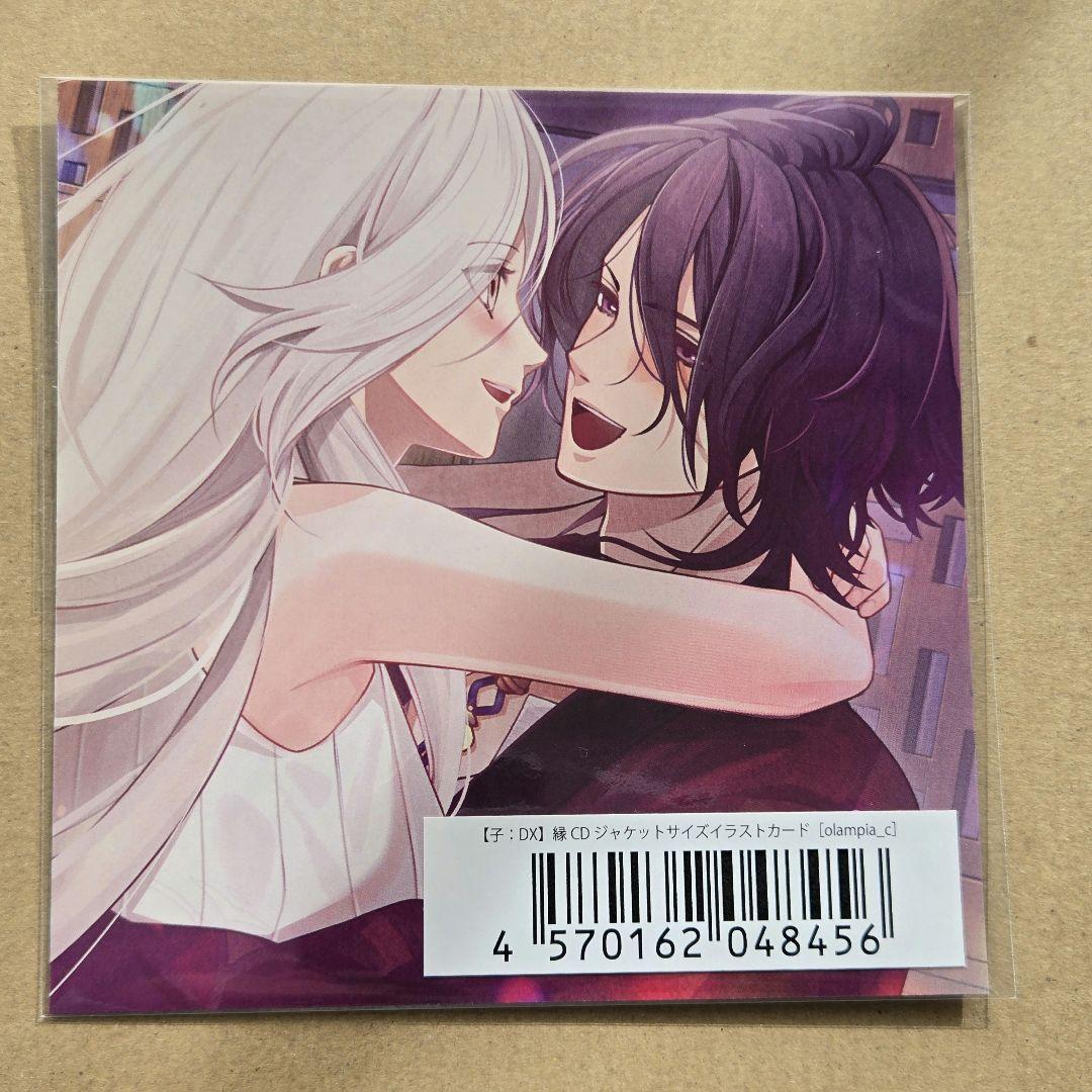 オランピアソワレ Catharsis ebten 特典 縁 百夜 缶バッジ