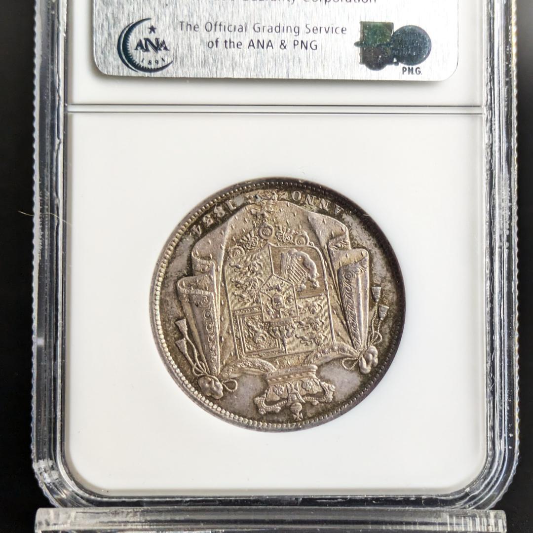 1834年 イギリス ハーフクラウン銀貨 WW Script NGC AU58