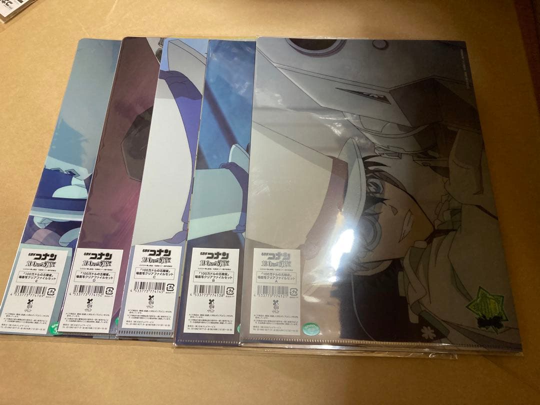 名探偵コナン　100万ドルの五稜星　場面写クリアファイルセットA〜E  セット