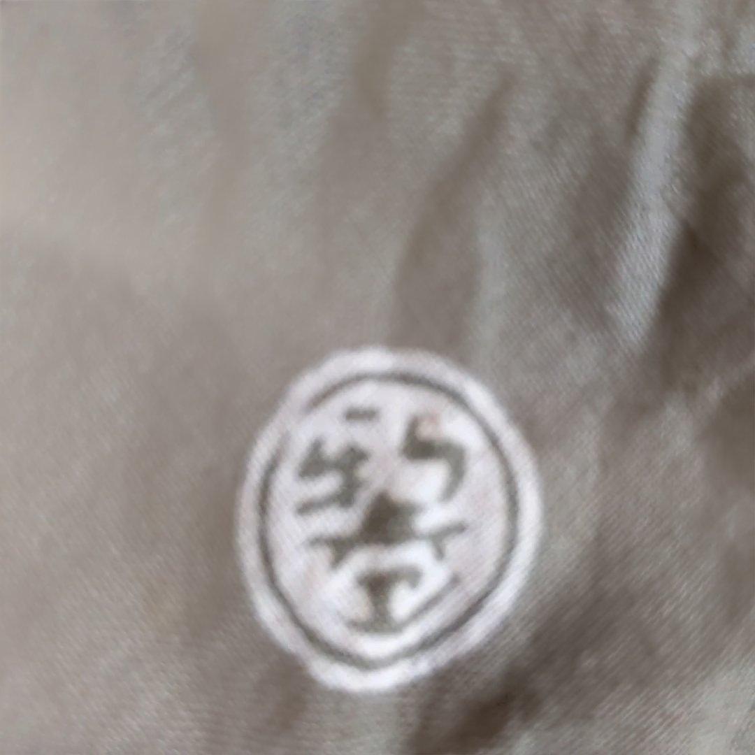 茶道具　抹茶茶碗　第14代坂倉新兵衛　萩焼　真作　表千家　裏千家　【匿名配送】