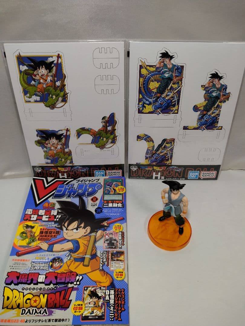 S.H.Figuarts 孫悟空 & シェンロン - 40周年記念エディション他