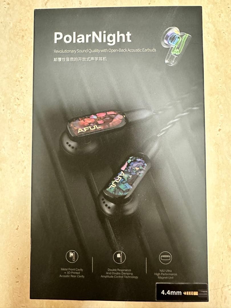 イヤホン AFUL PolarNight