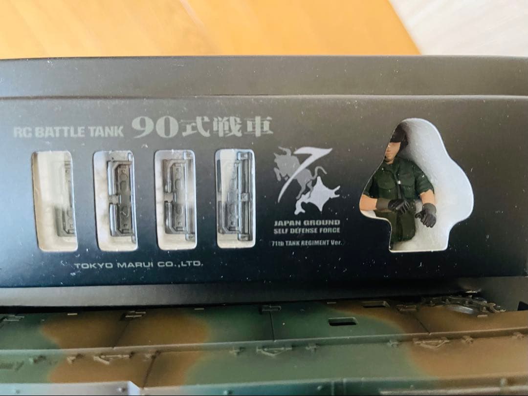 yumeifandao RC 90式戦車1/24.迷彩ラジコン戦車.